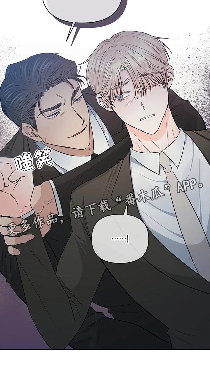 第44章：成为你说的野兽24