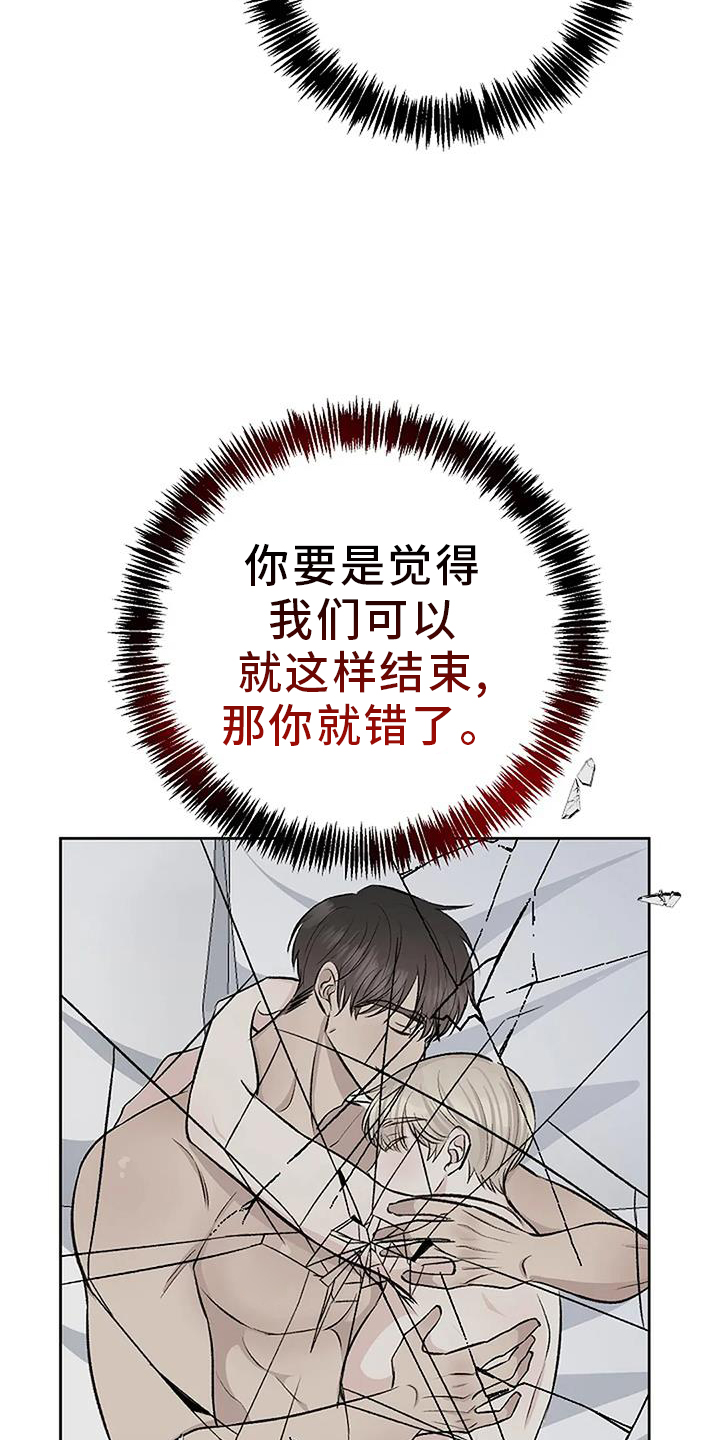 第40章：突发24