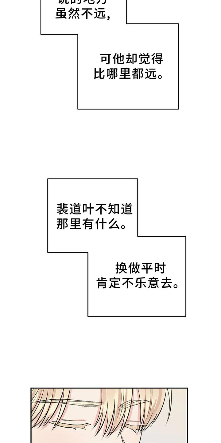 第20章：换个地点7