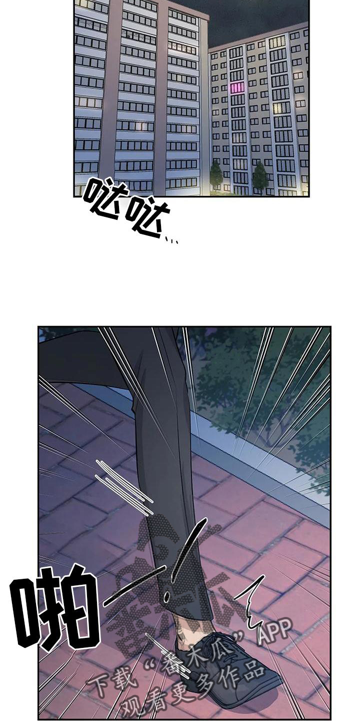 第20章：换个地点10