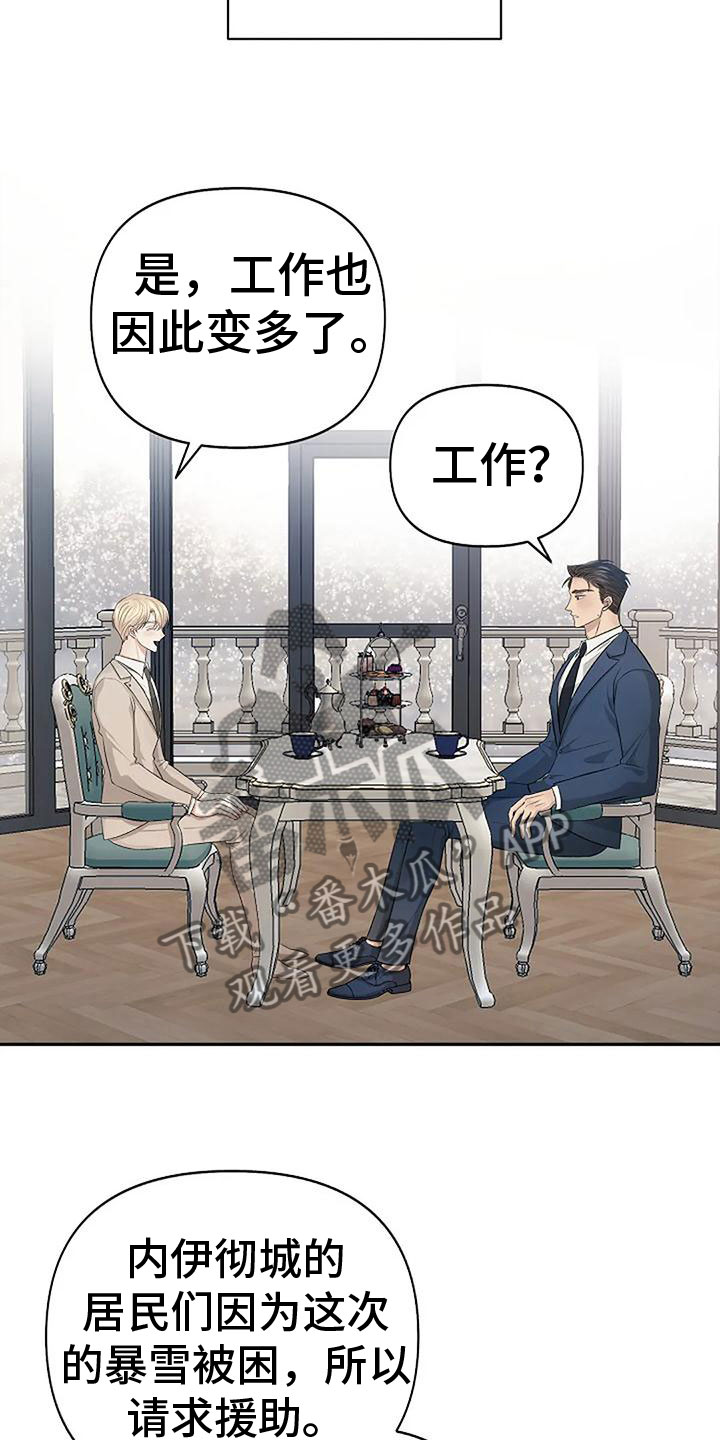 第10章：吻我5