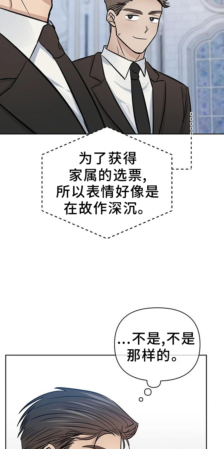 第40章：突发10