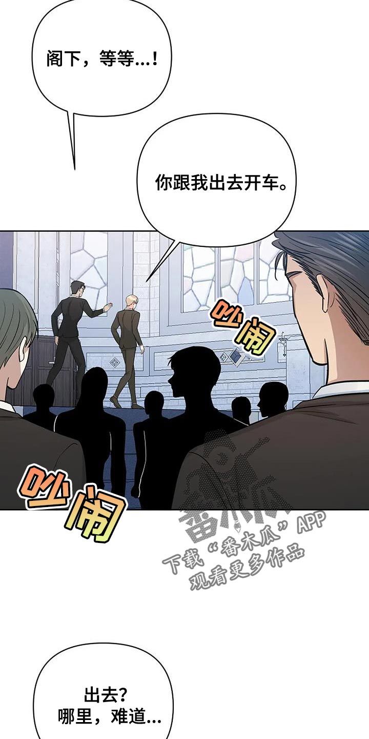 第41章：全部安静18