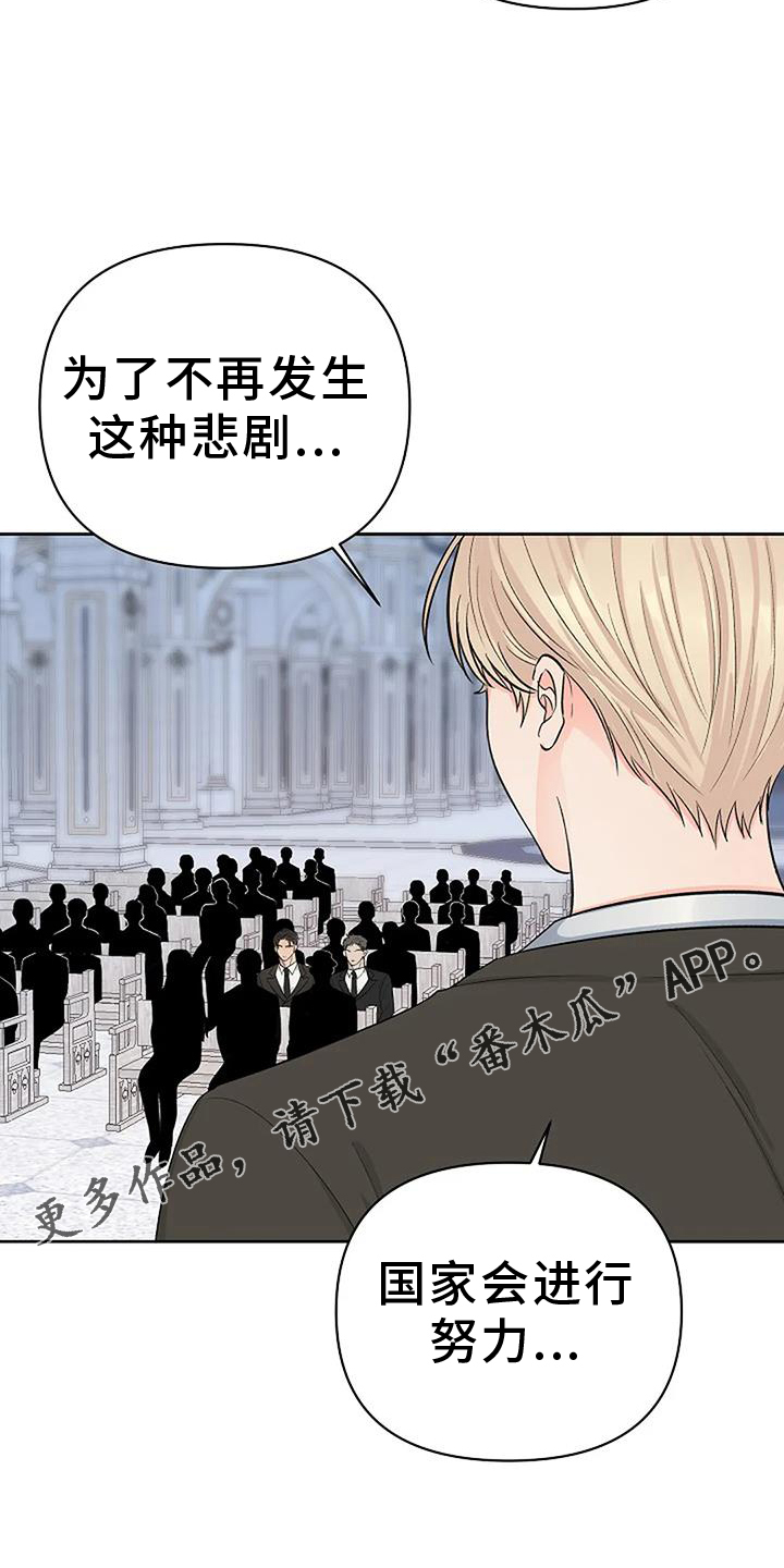 第39章：参加27