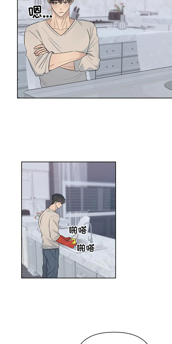 第35章：越来越焦躁7