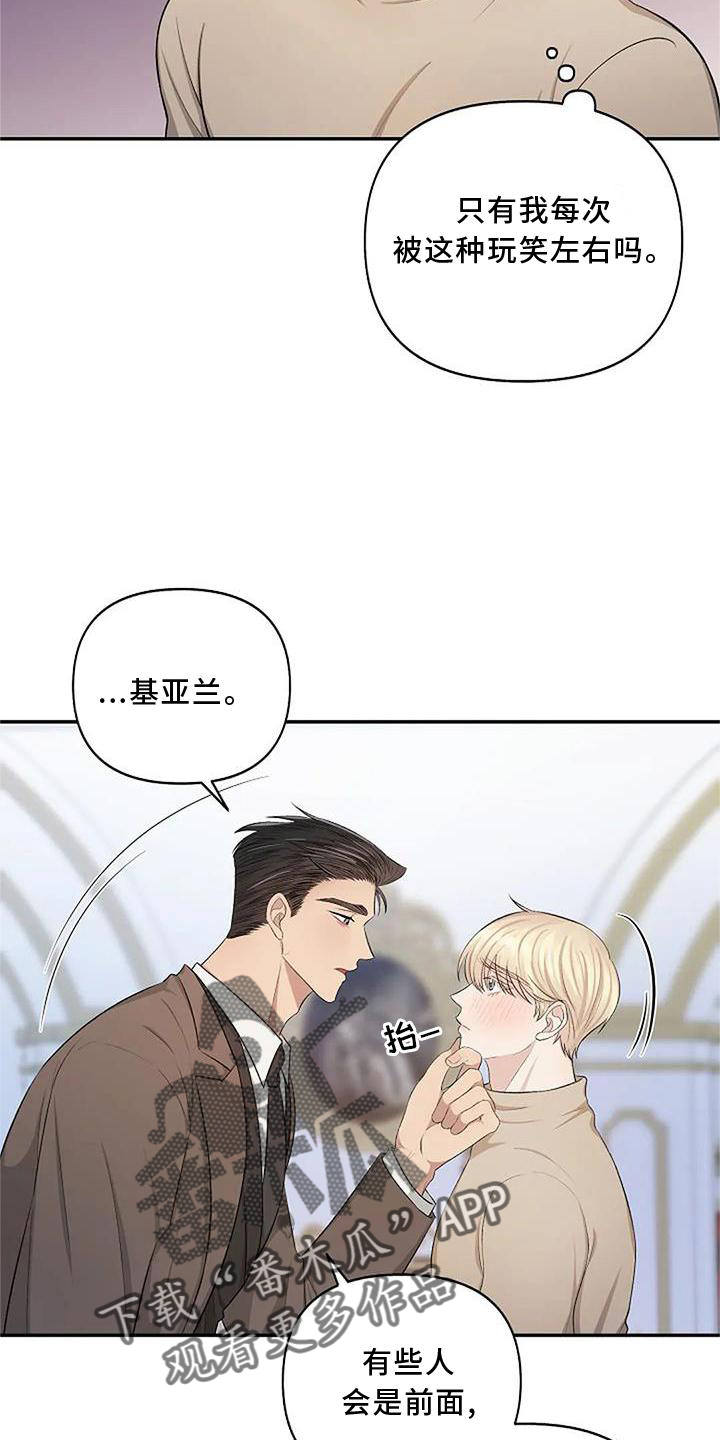 第14章：观察14