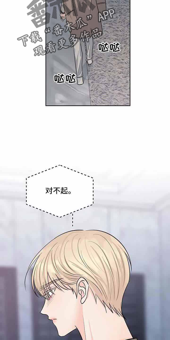 第38章：对不起18