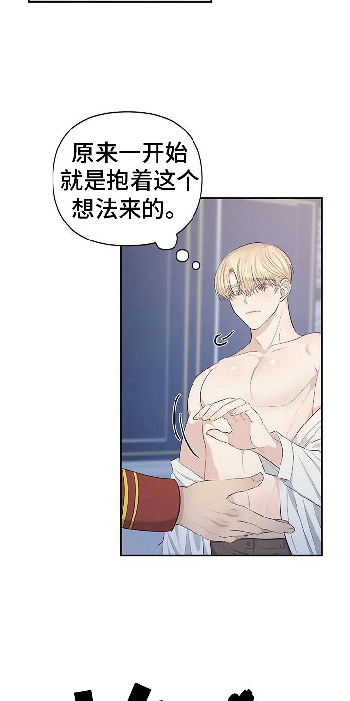 第7章：真本事7