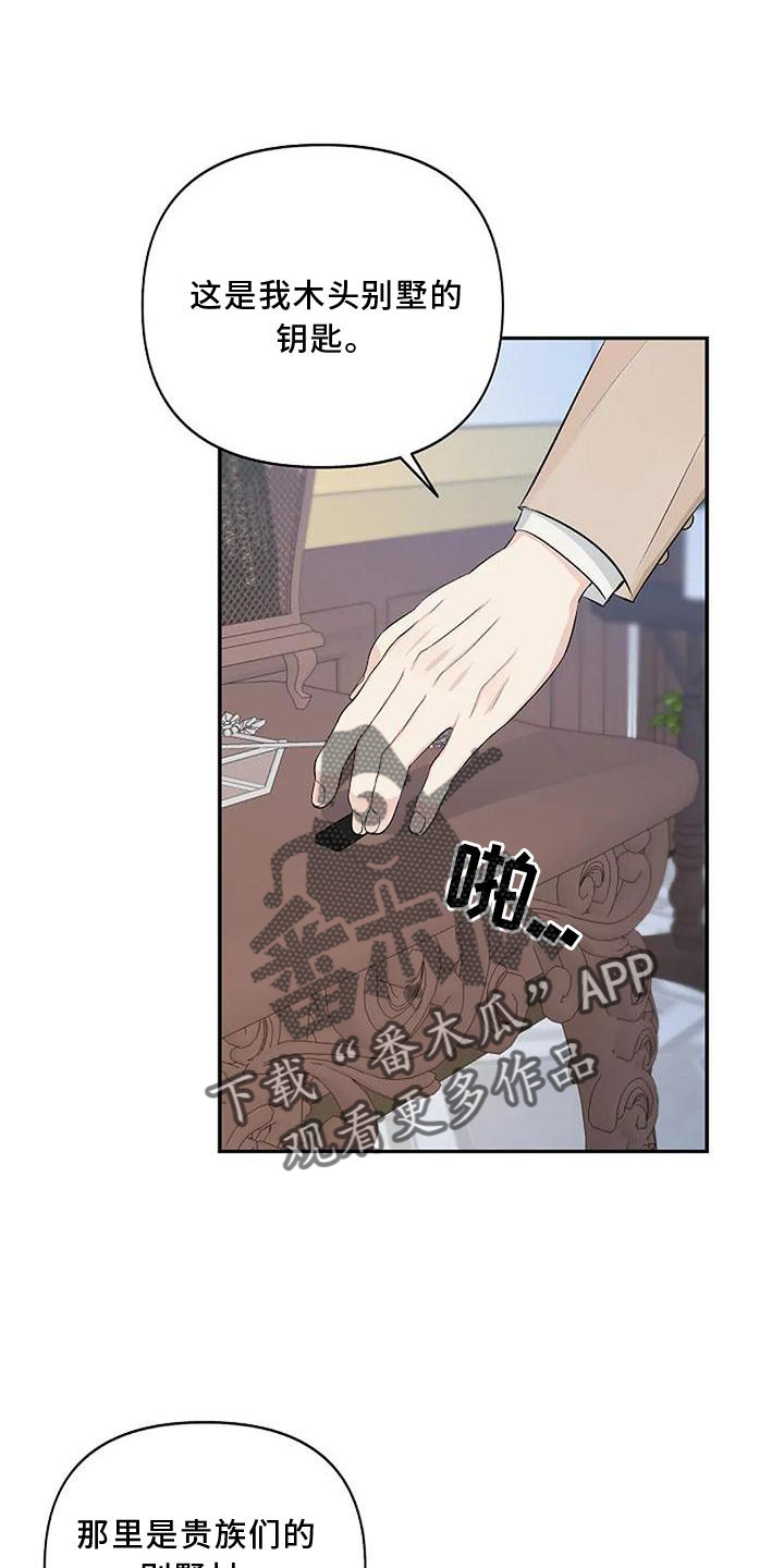 第13章：安排23