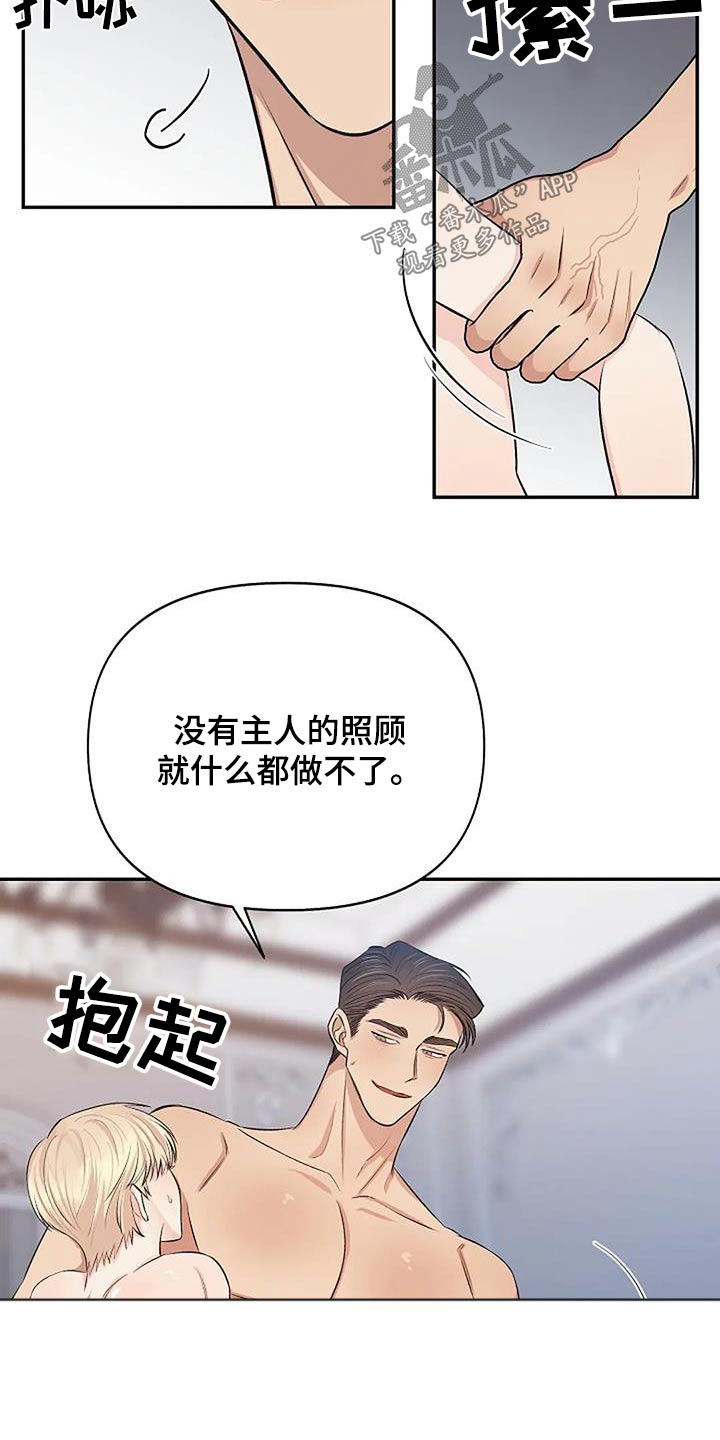 第28章：晕倒3