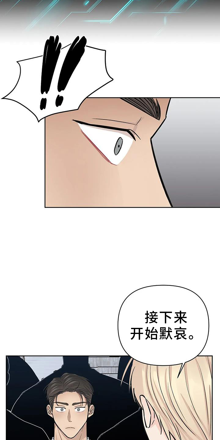 第40章：突发14