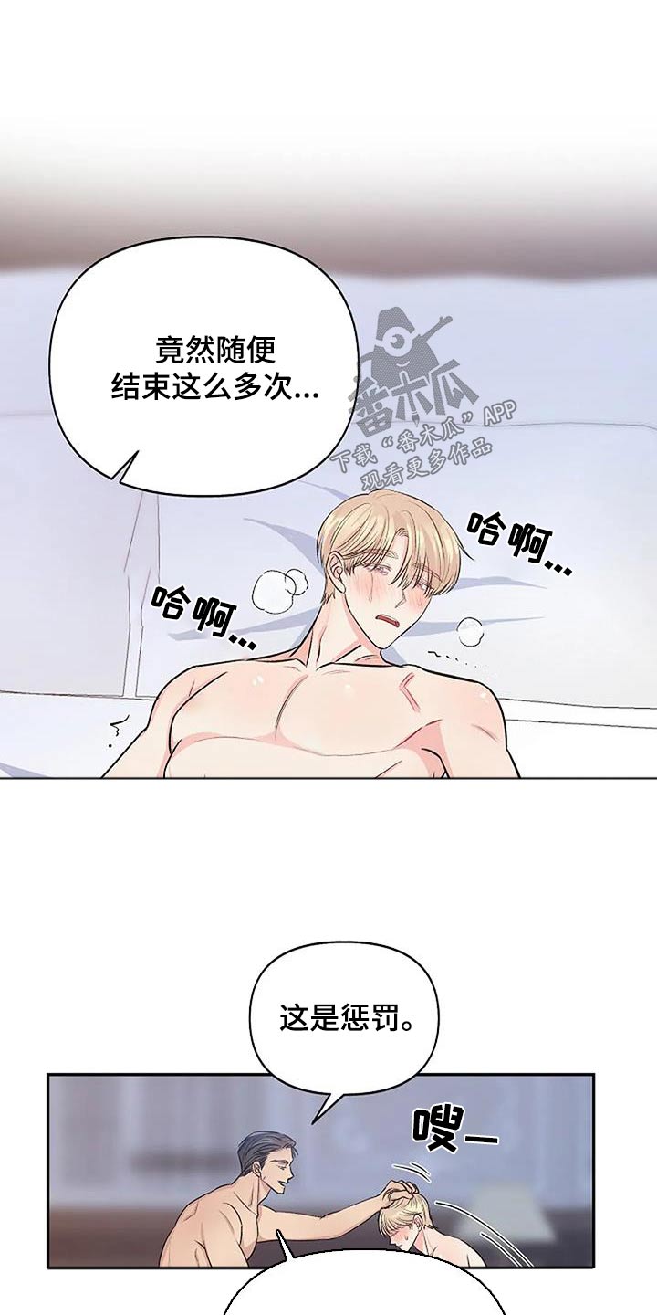 第27章：选择19