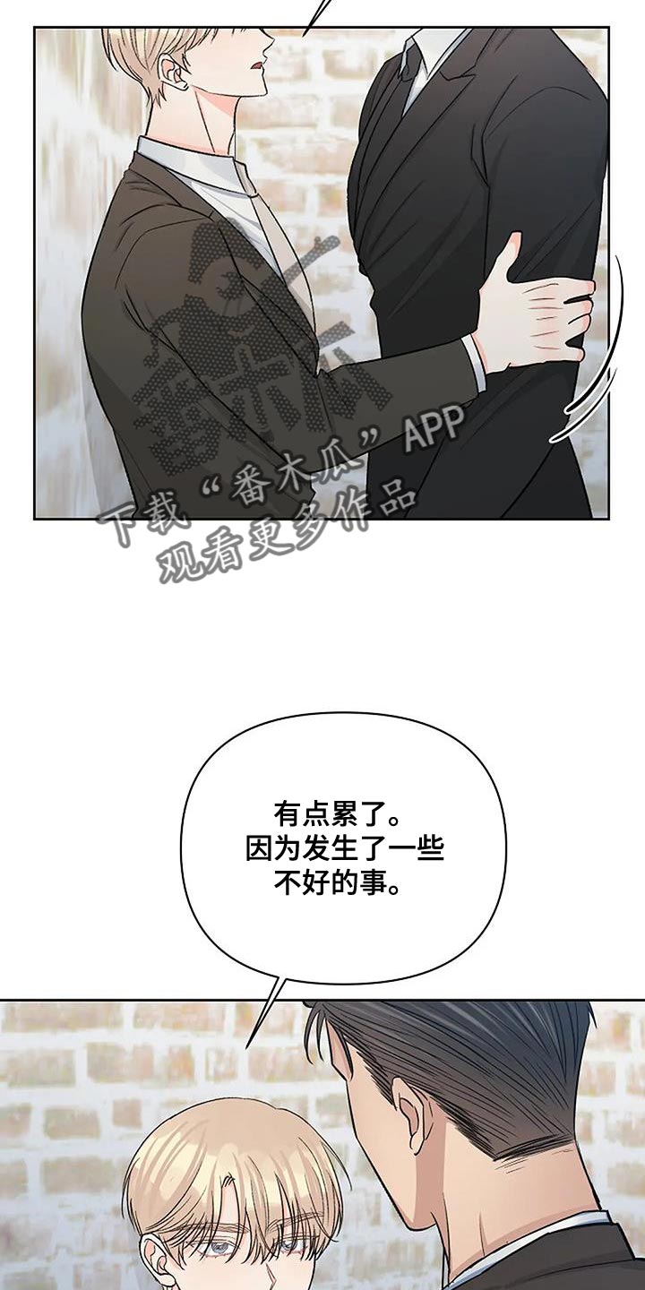 第43章：肮脏的本性21