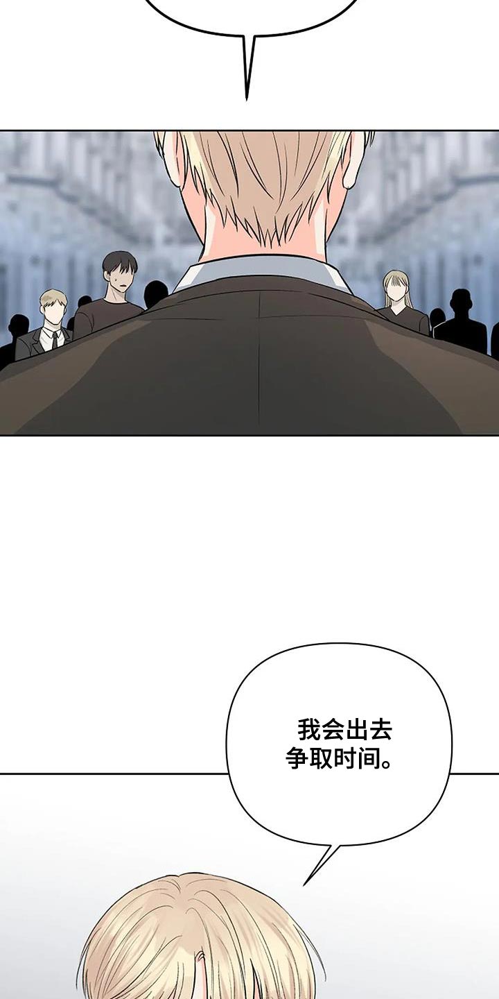 第41章：全部安静15