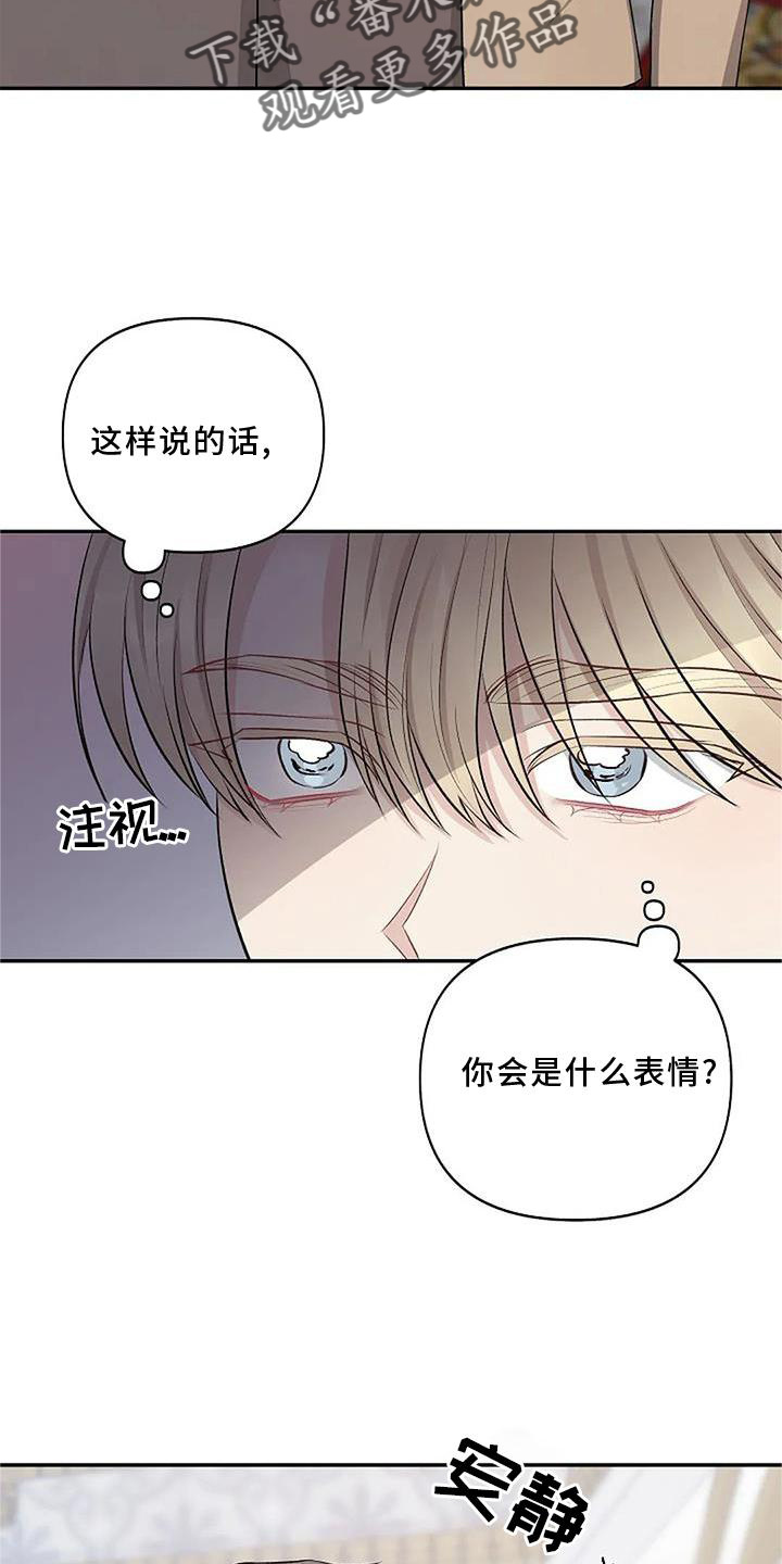 第14章：观察12
