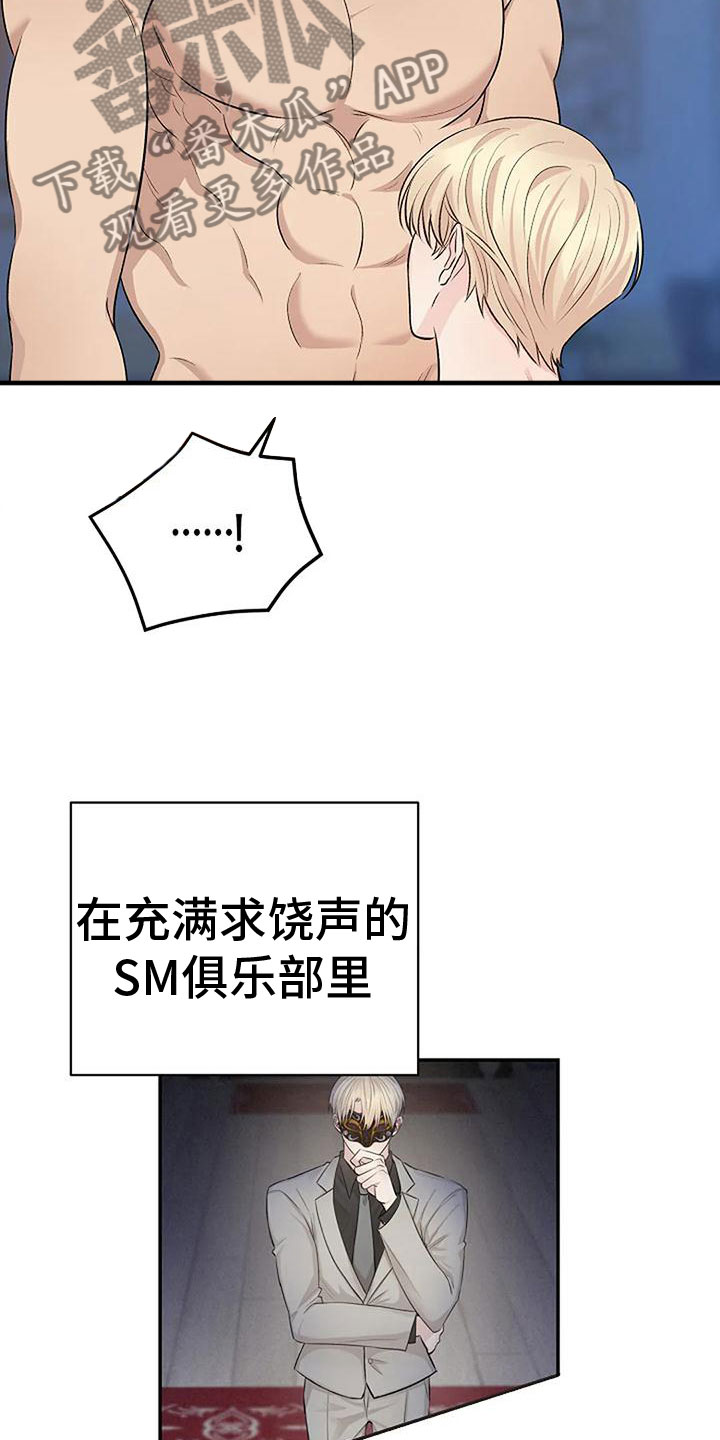 第11章：很乖19