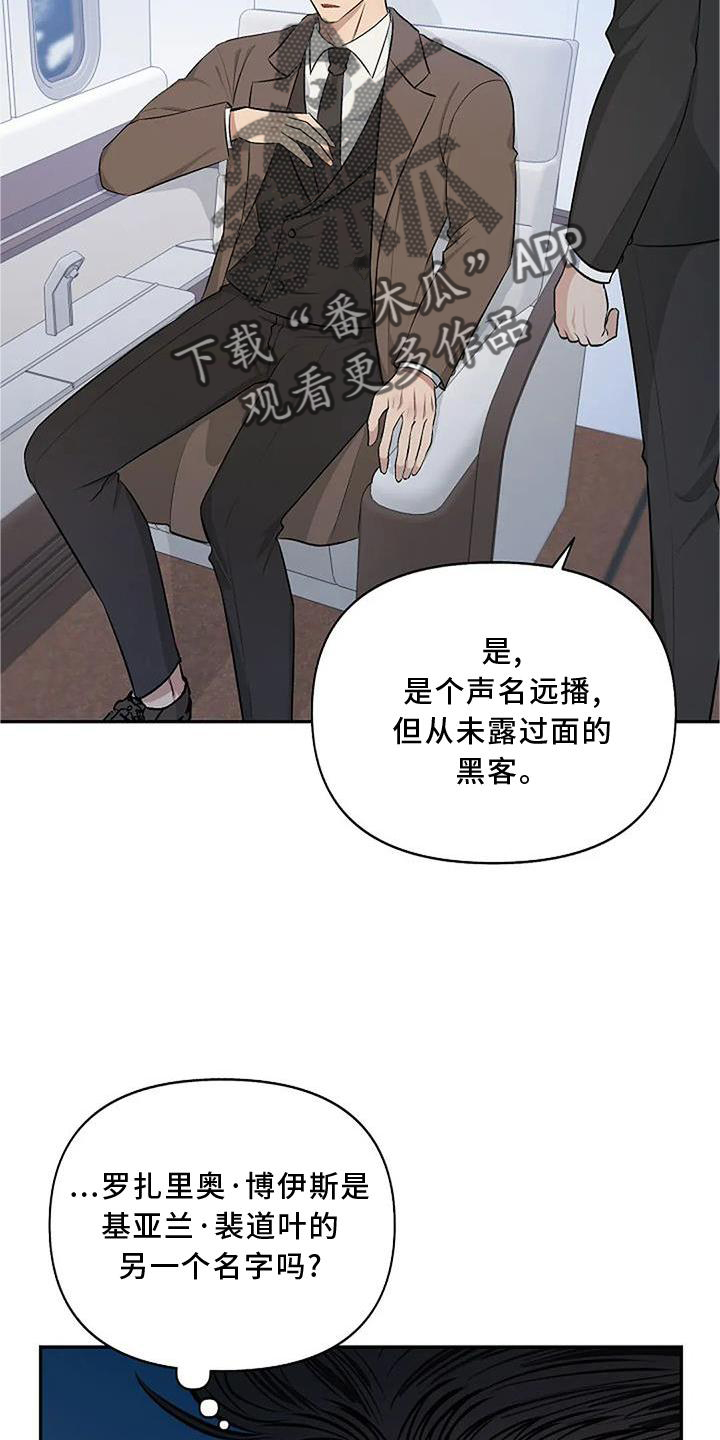 第14章：观察1