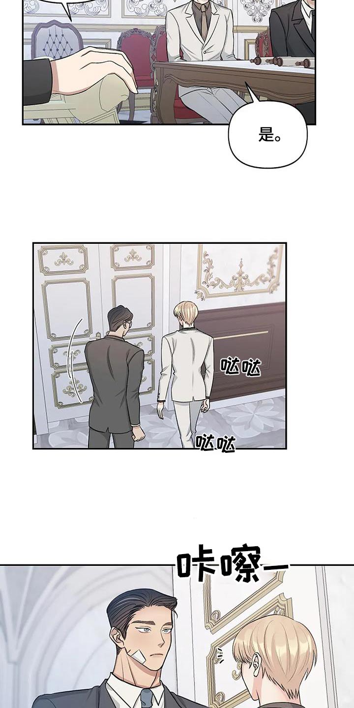 第26章：传闻1
