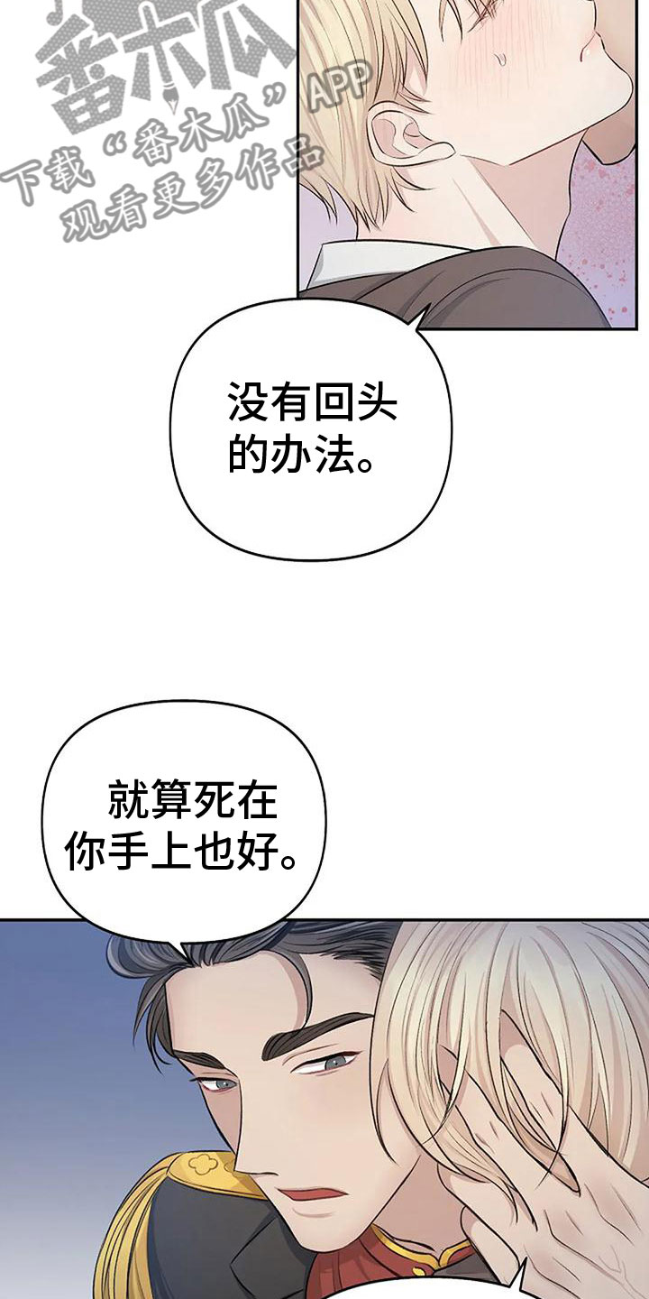 第6章：带他来密室27