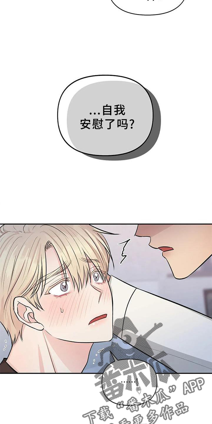第20章：换个地点20