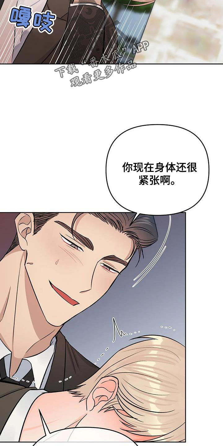 第45章：无聊25