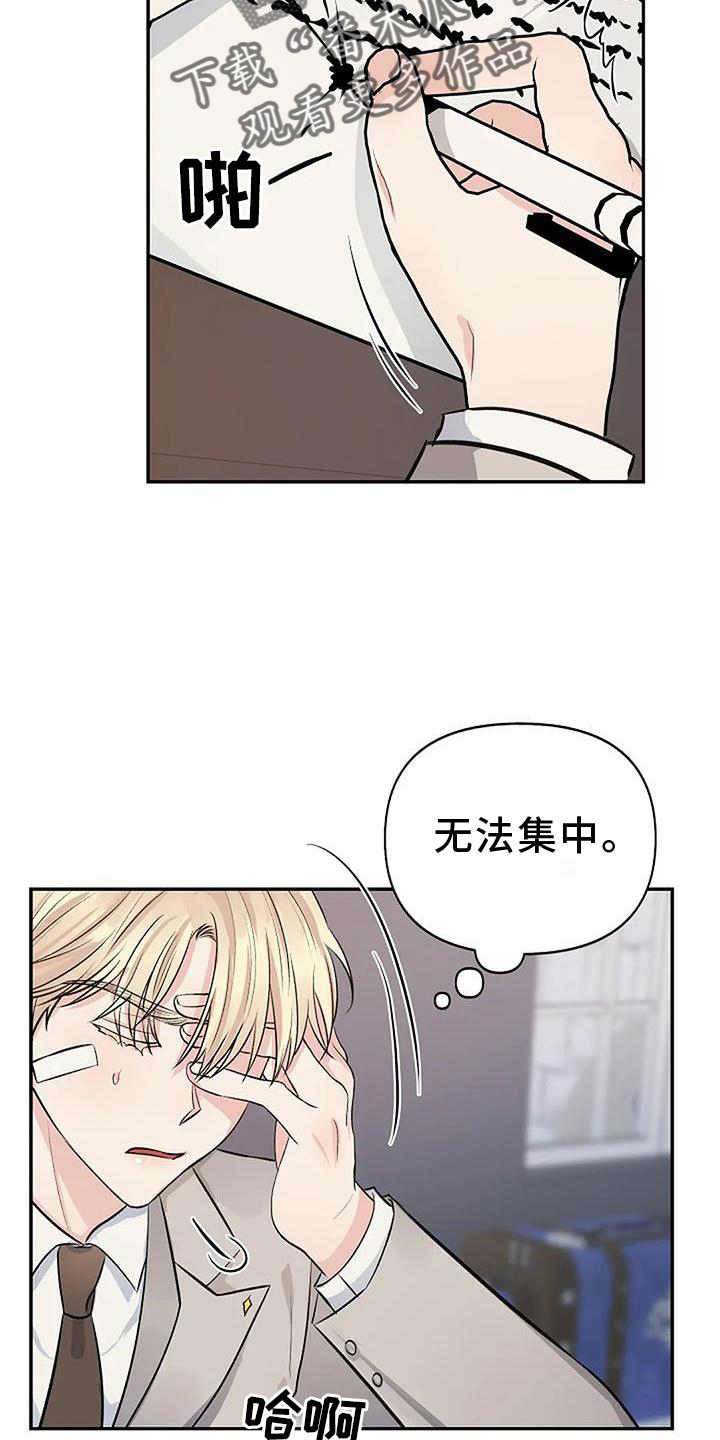 第19章：感动12