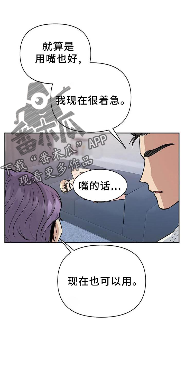 第23章：痕迹7