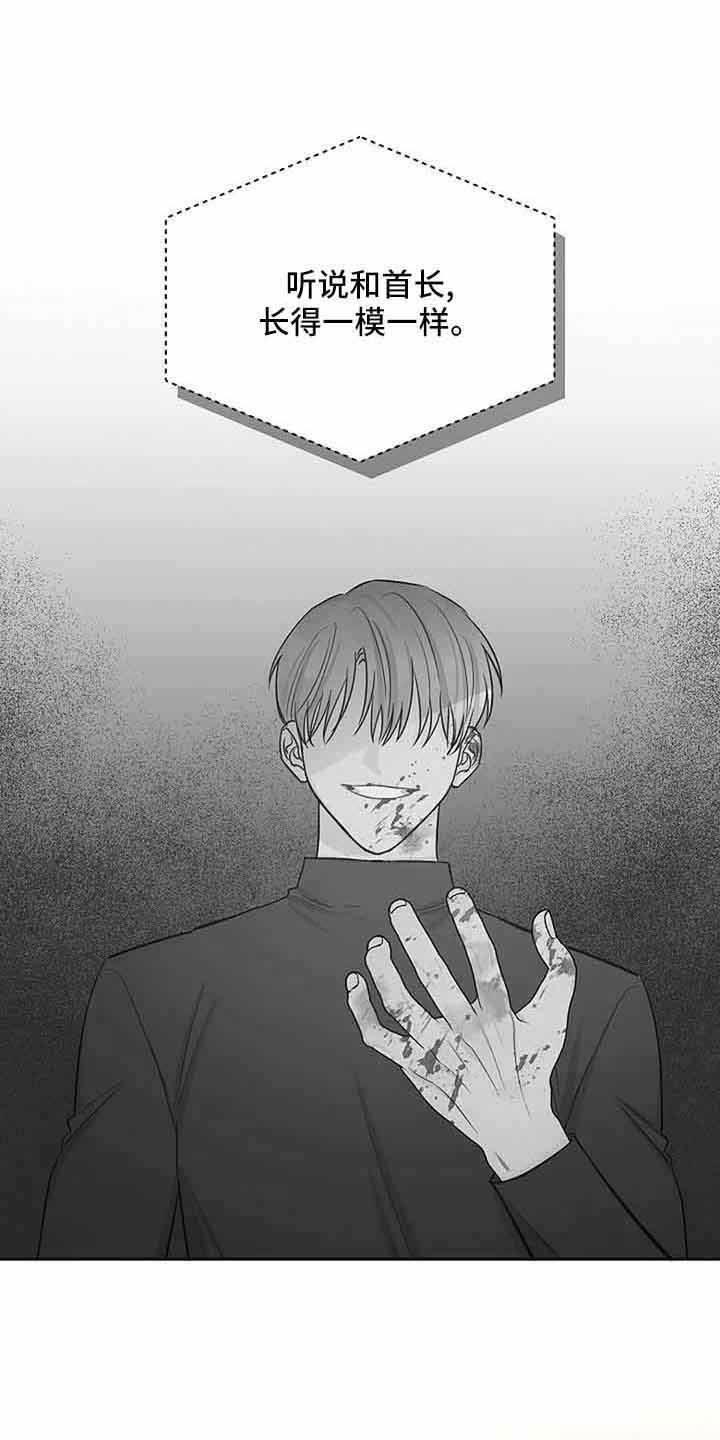 第37章：没有感情10