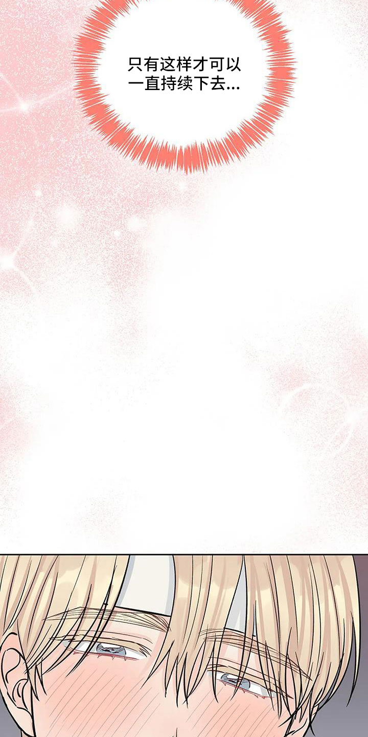 第36章：不问了20