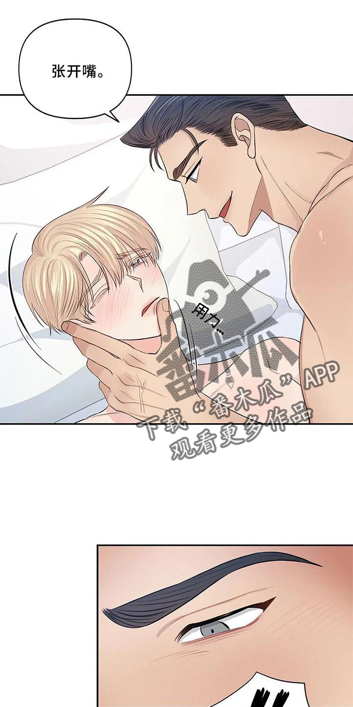 第13章：安排5