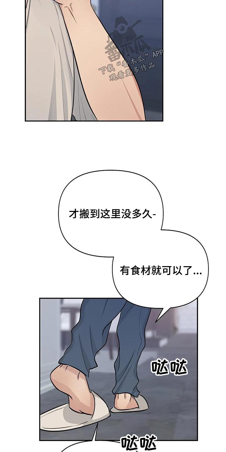 第31章：不自在6