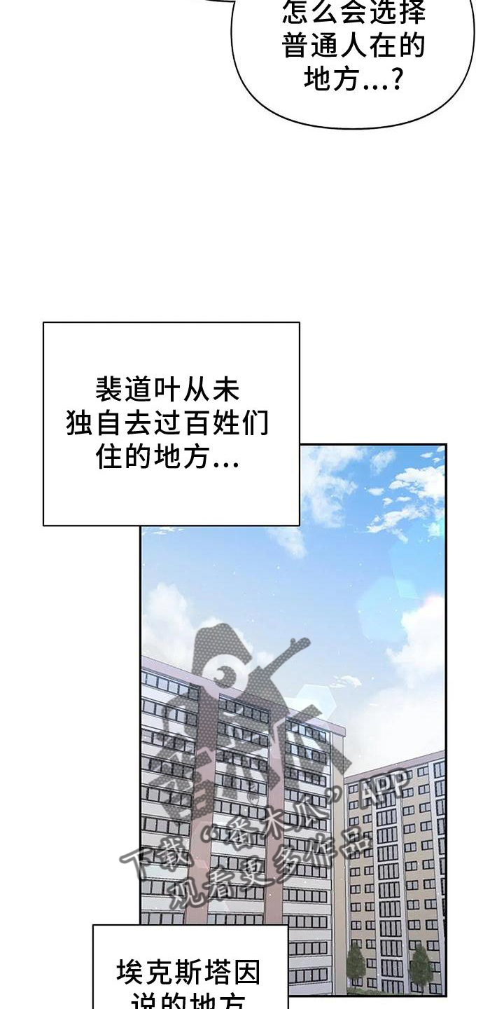 第20章：换个地点6