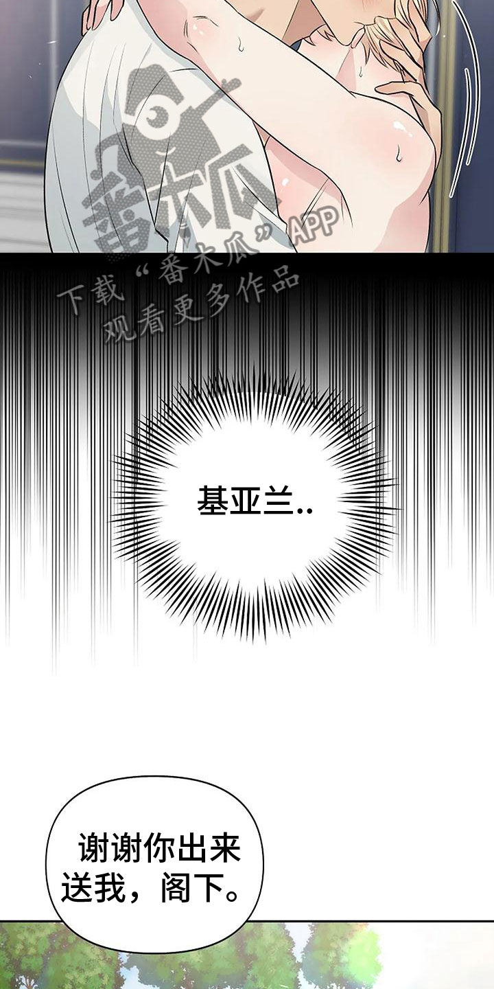第9章：不需要出口17