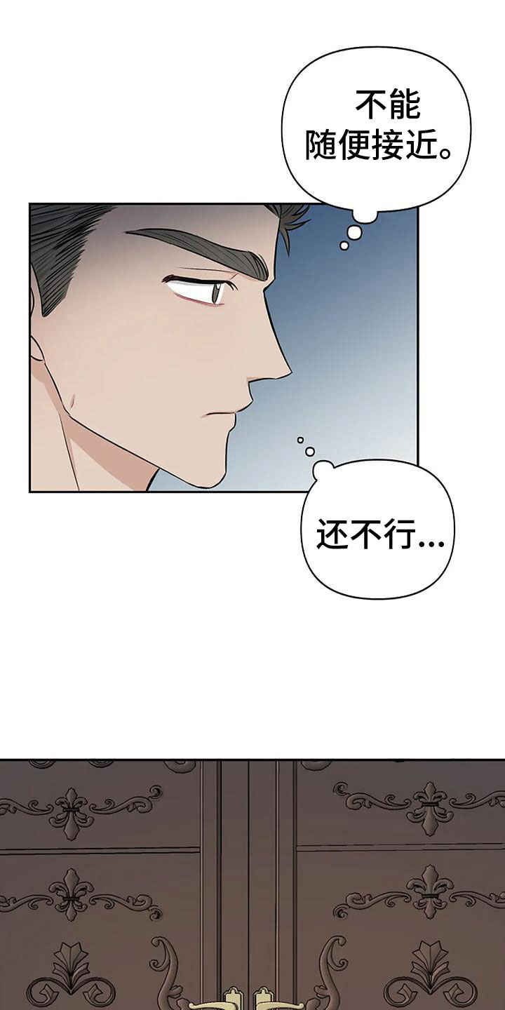 第10章：吻我16