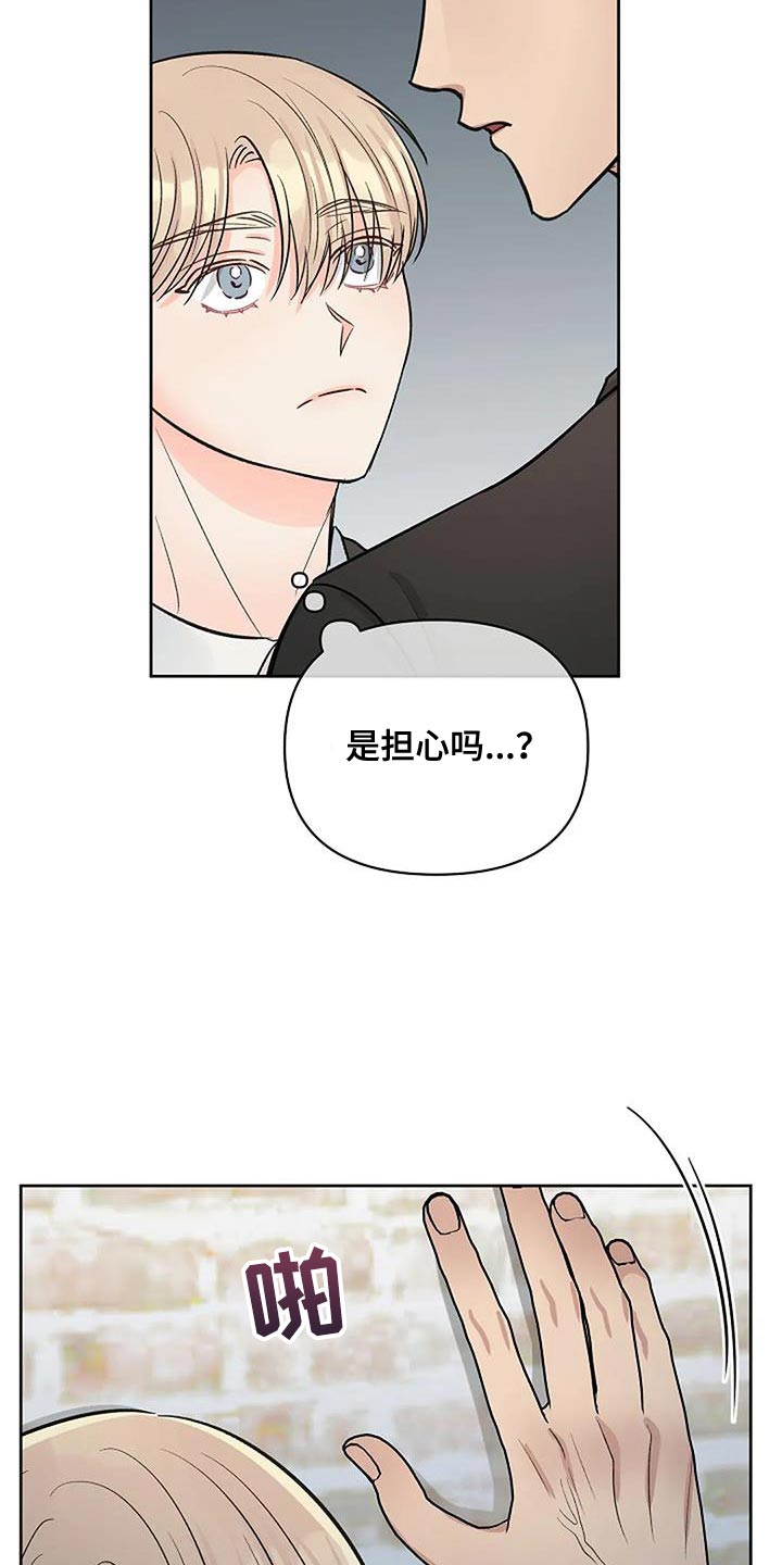 第43章：肮脏的本性11