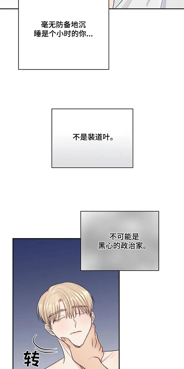 第29章：捕获22