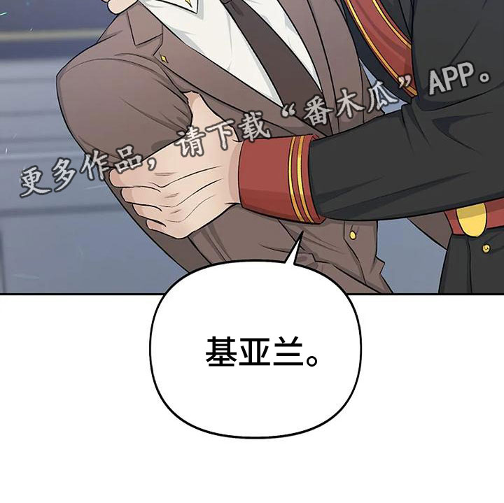 第6章：带他来密室29