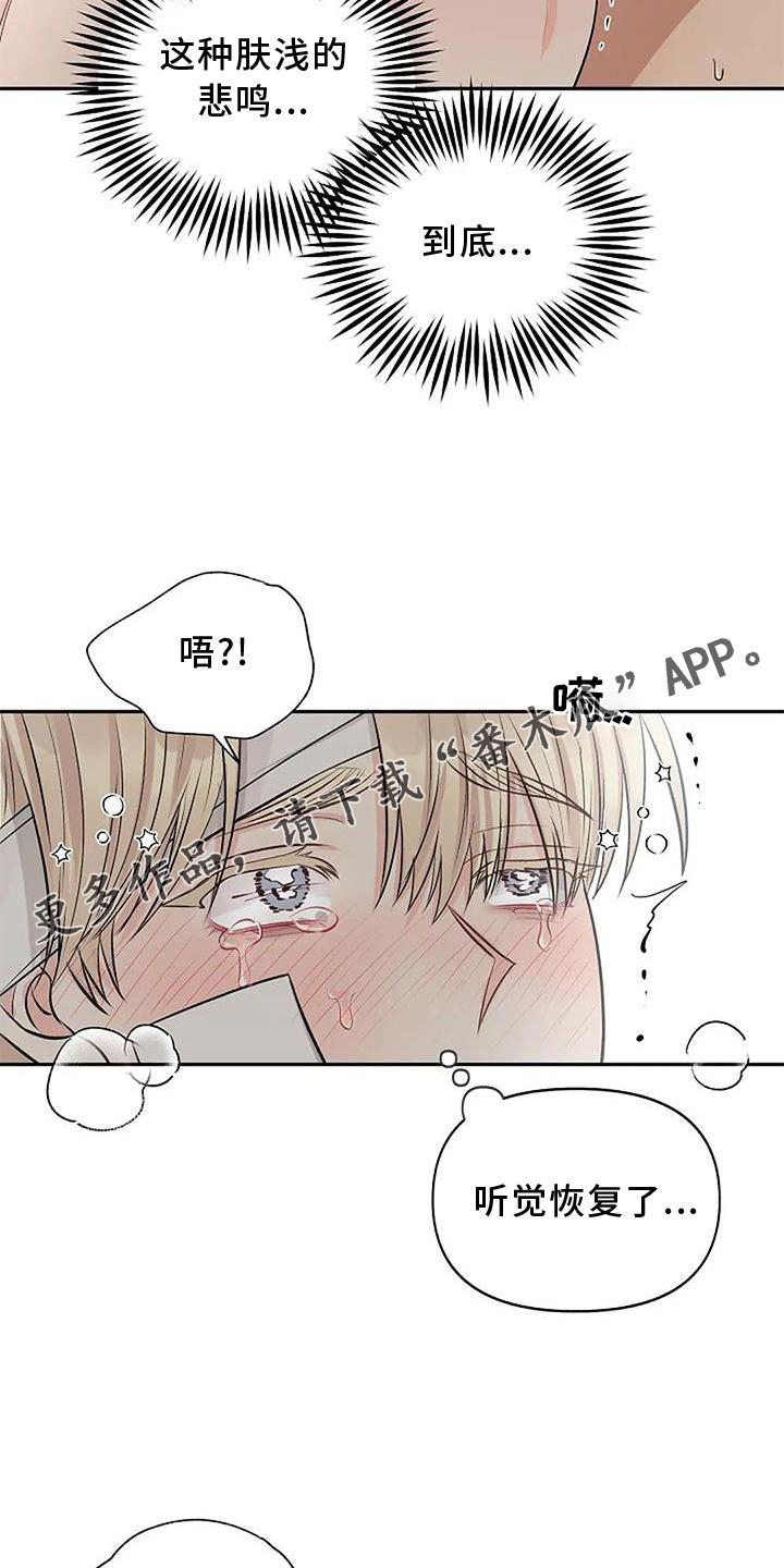 第18章：喜爱9
