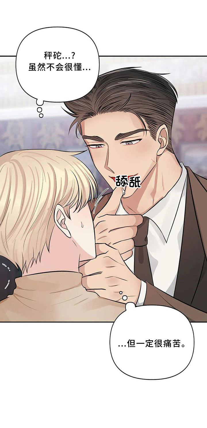 第15章：坠落0