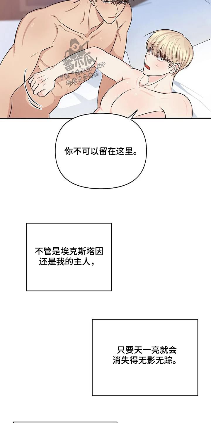 第29章：捕获6