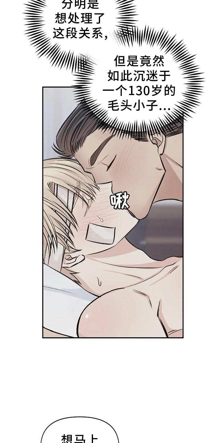 第19章：感动18