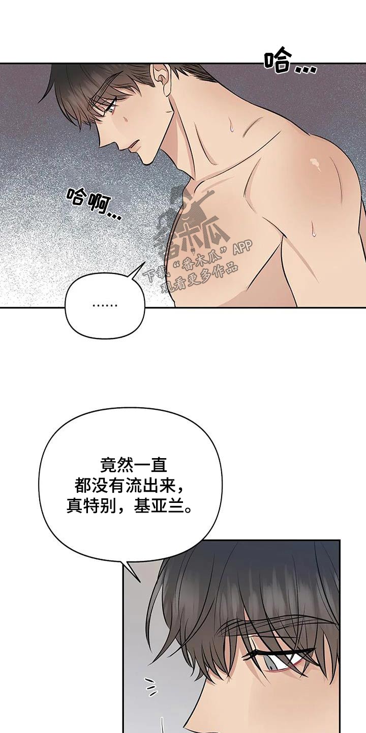 第28章：晕倒12