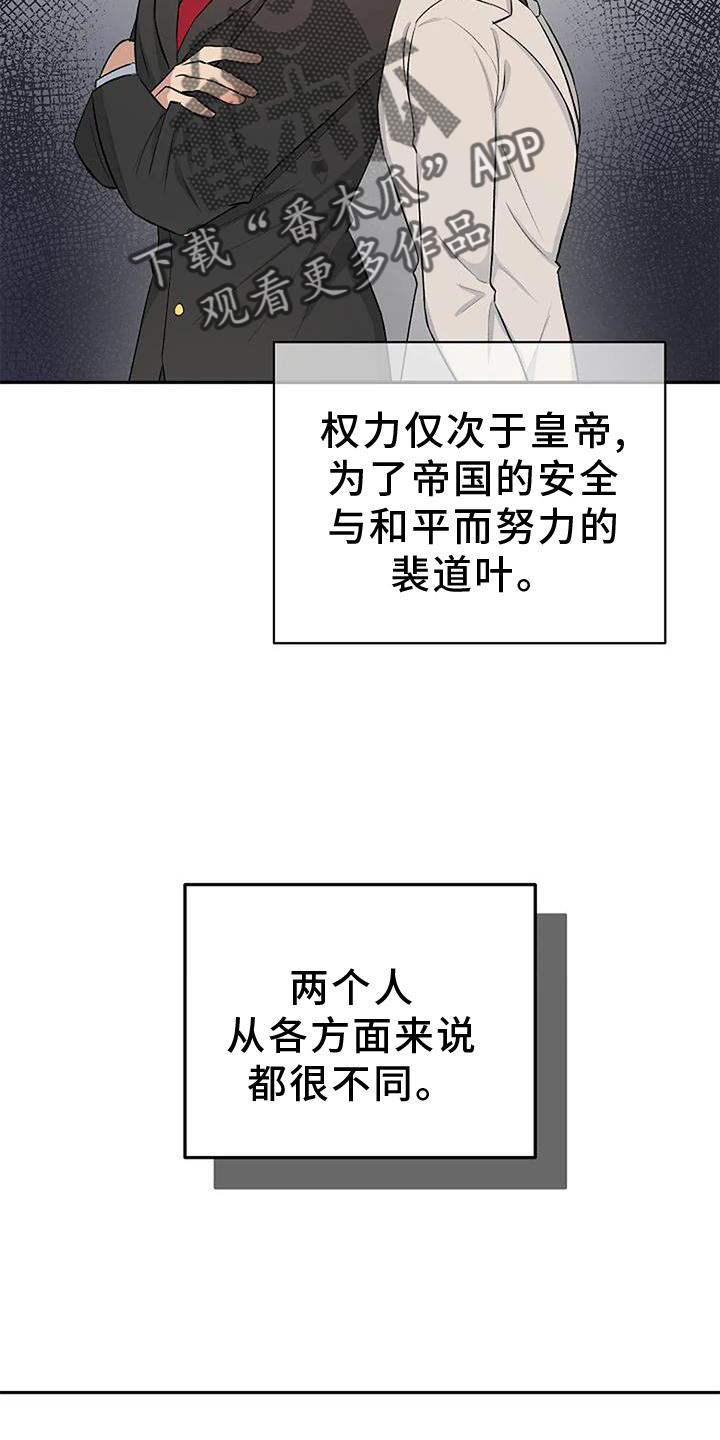 第24章：担心8