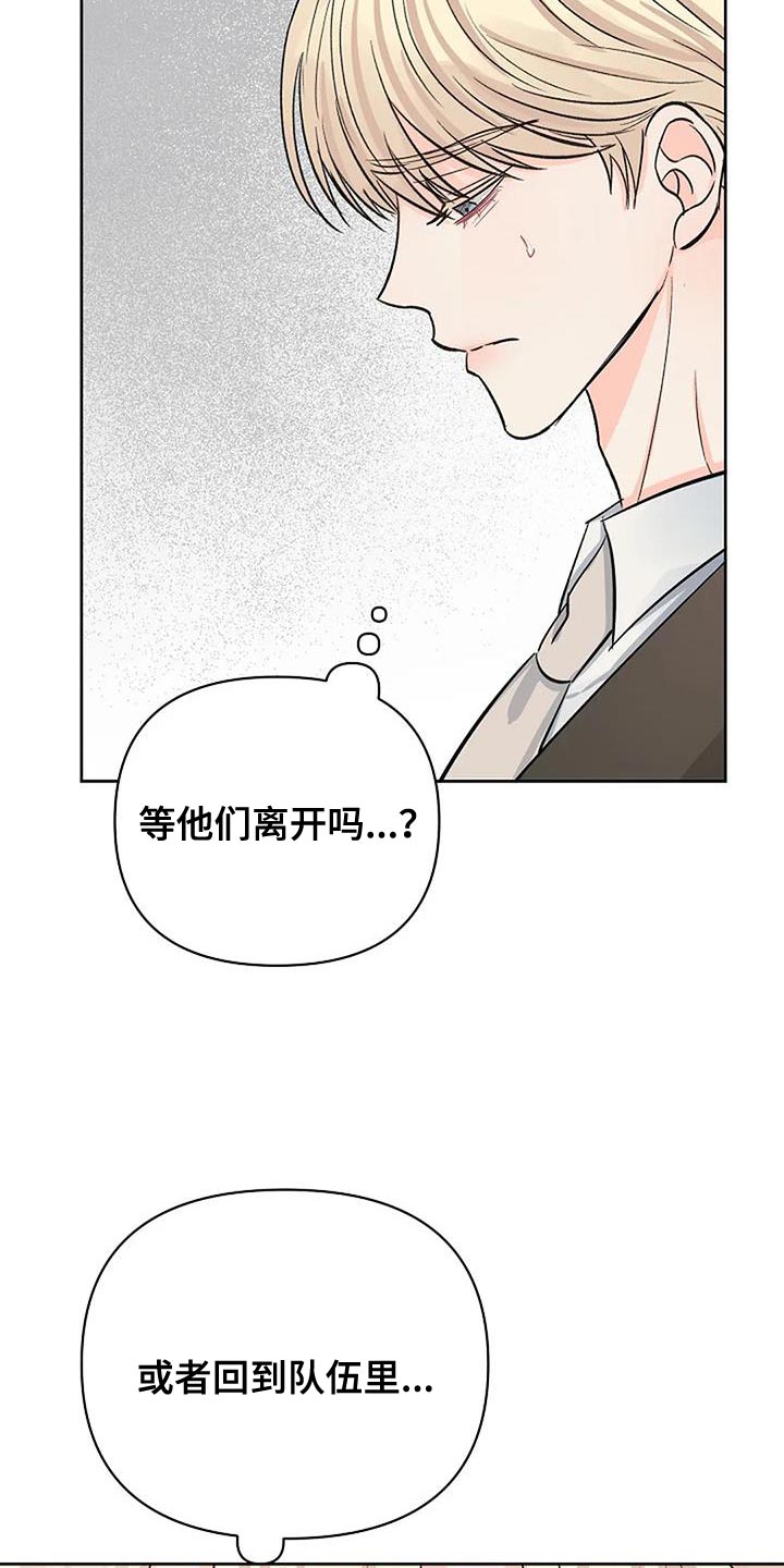 第42章：不知所措21