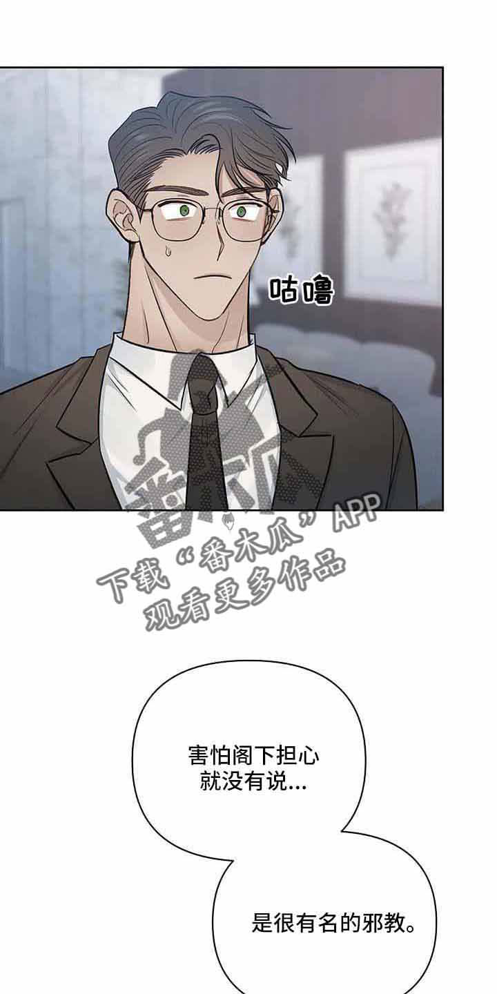 第38章：对不起7