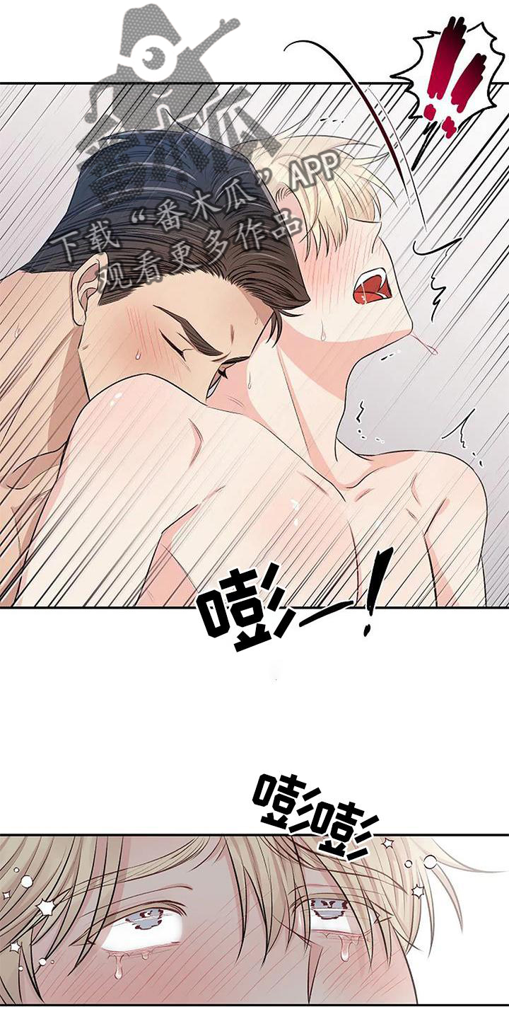 第16章：袭击9