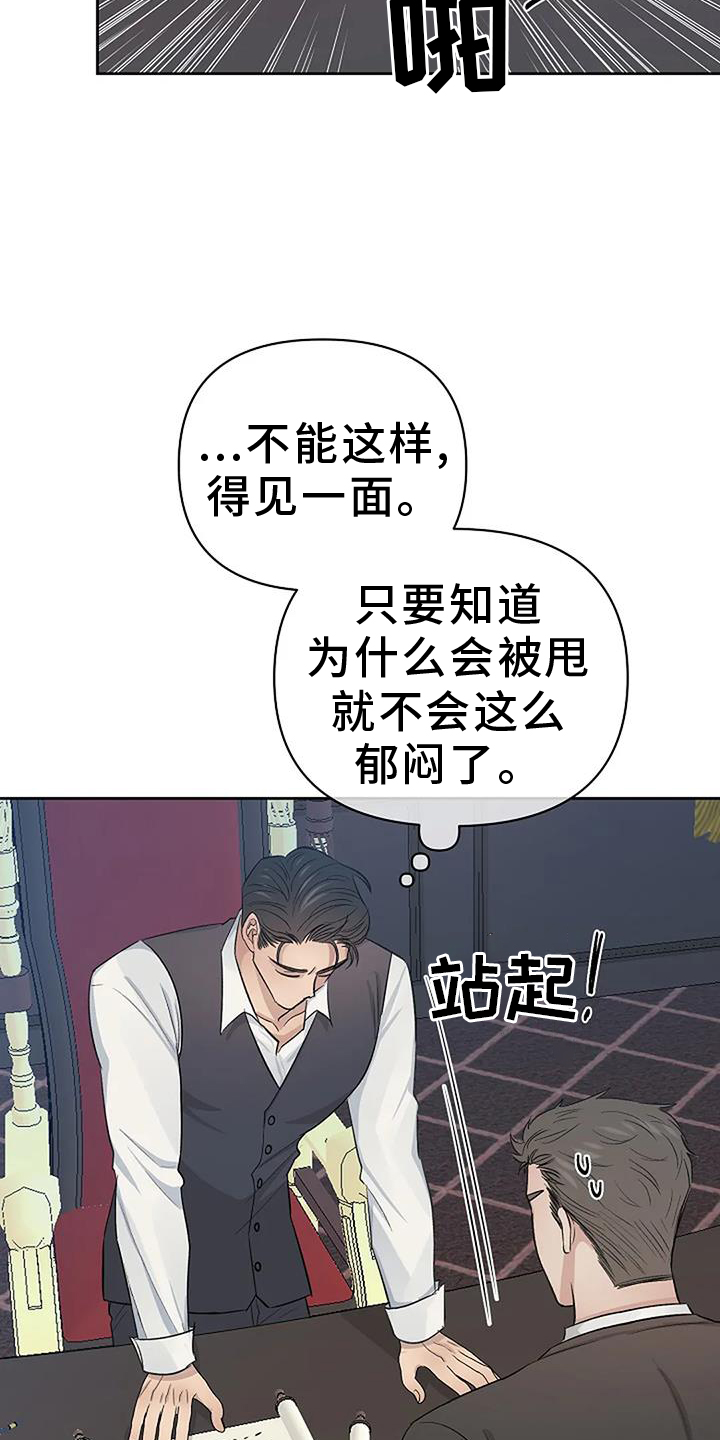 第39章：参加20