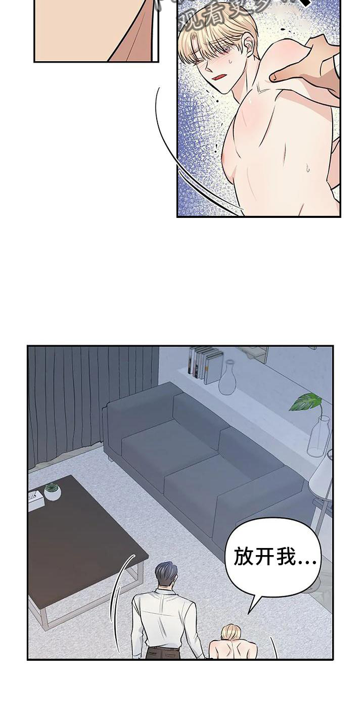 第22章：逃跑12