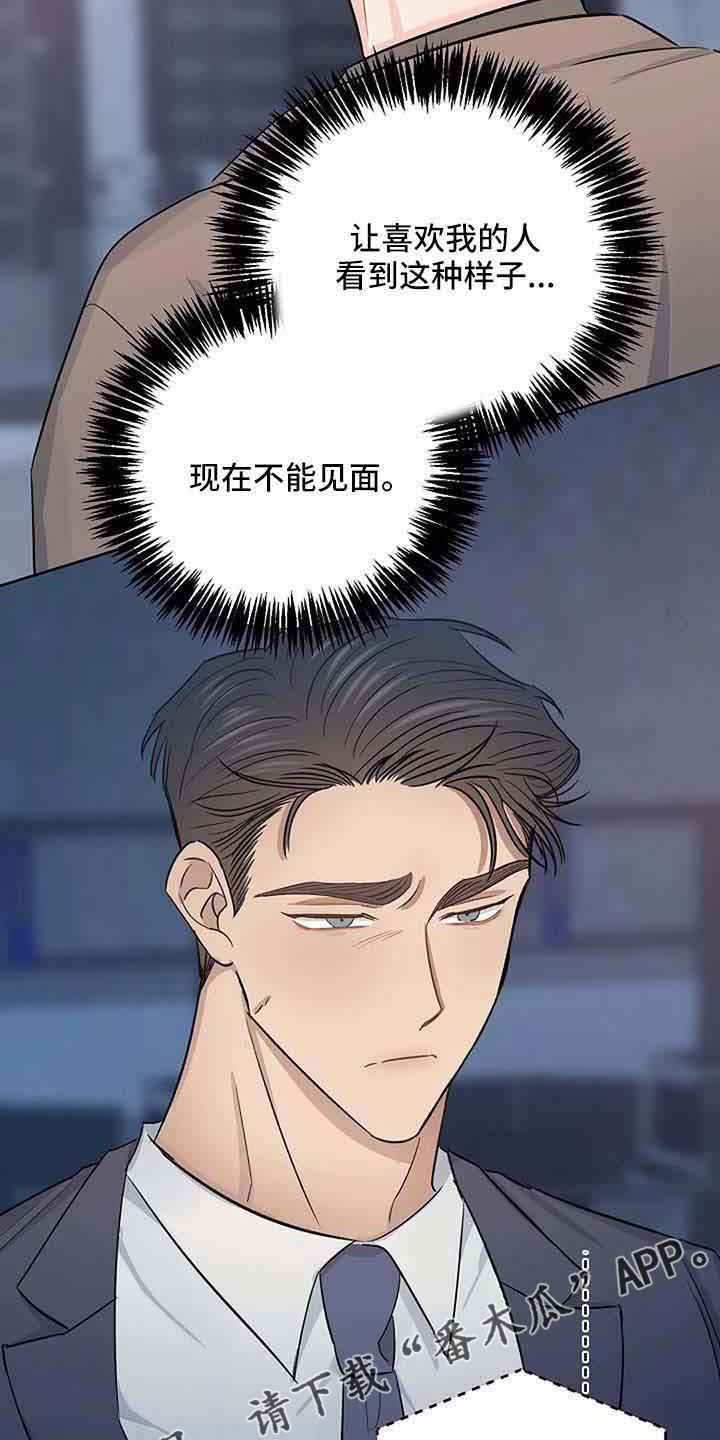 第38章：对不起19