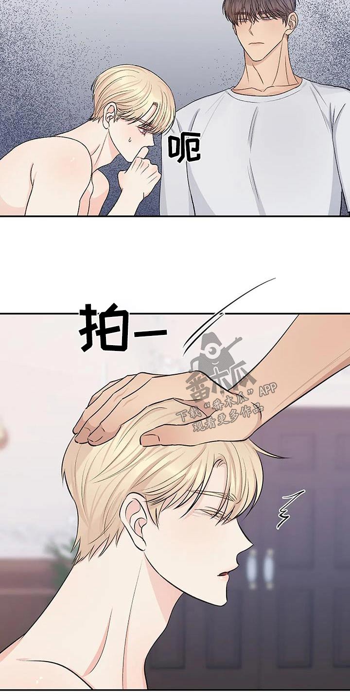 第30章：宁静2